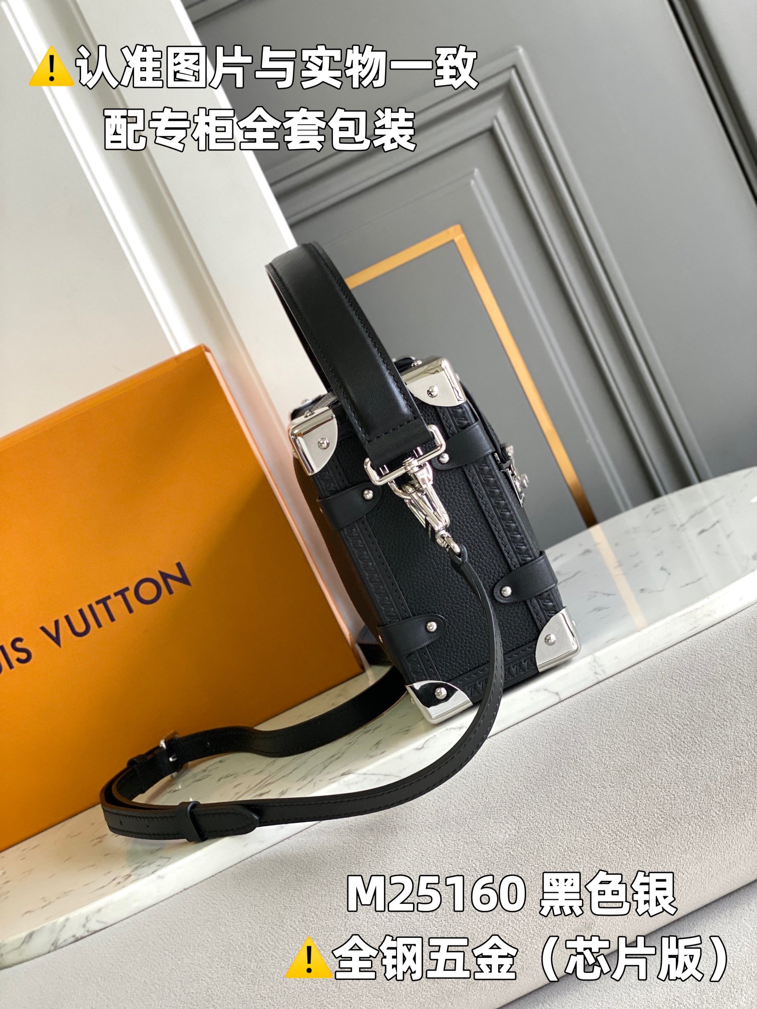 Louis Vuitton Box Bags